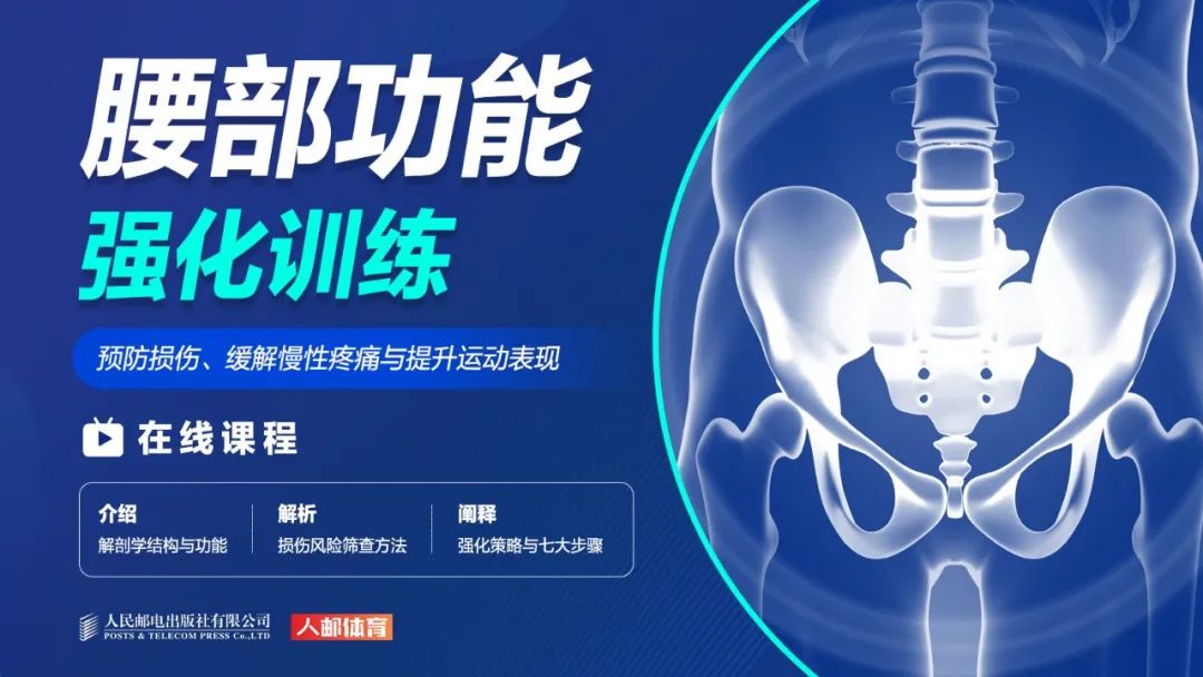 资深篮球爱好者如何保持和发展竞技水平_1